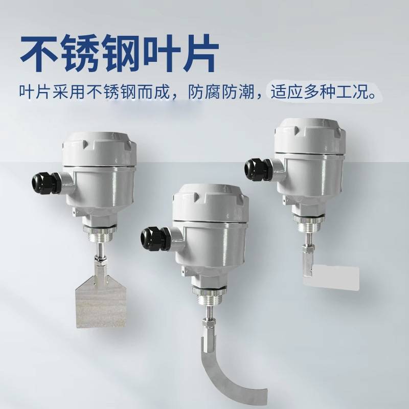 SH-80堆煤传感器 开航
