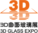 深圳国际3D曲面玻璃制造技术及应用展