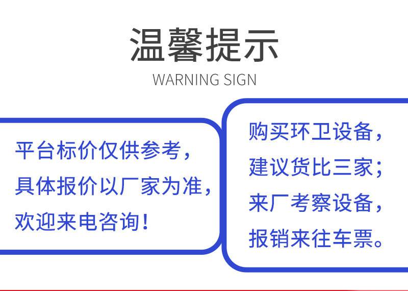 15m垃圾压缩装置 整体移动式垃圾中转设备 自卸式压缩站

