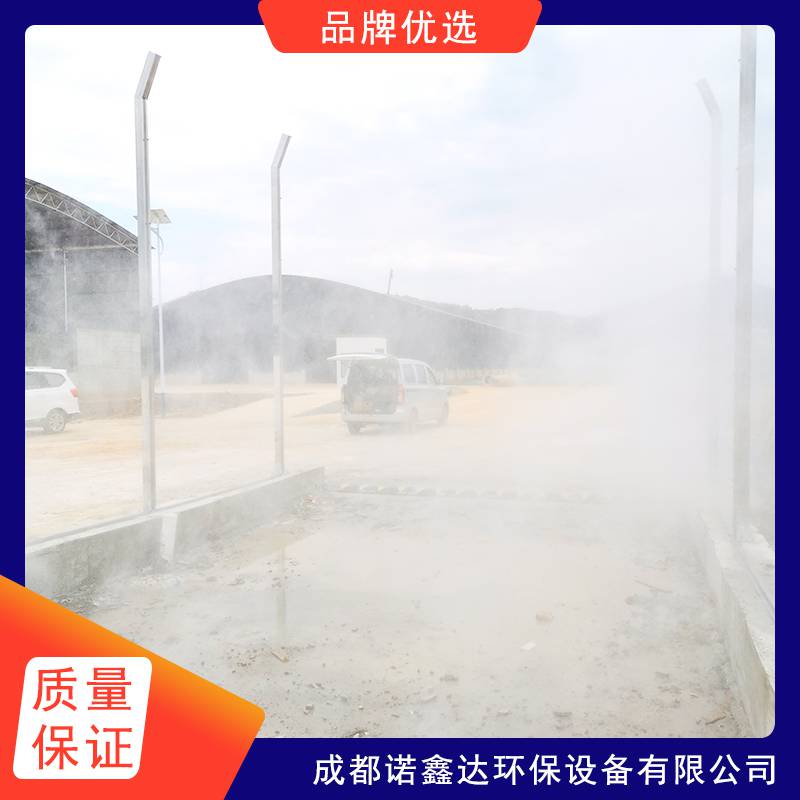 汉中养殖场消毒设备/全自动消毒***2025一览表