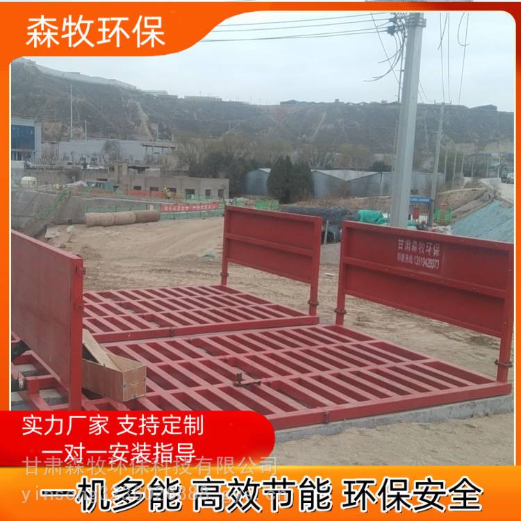 兰州安宁工地洗车机 拌合站洗车机 清洗速度快