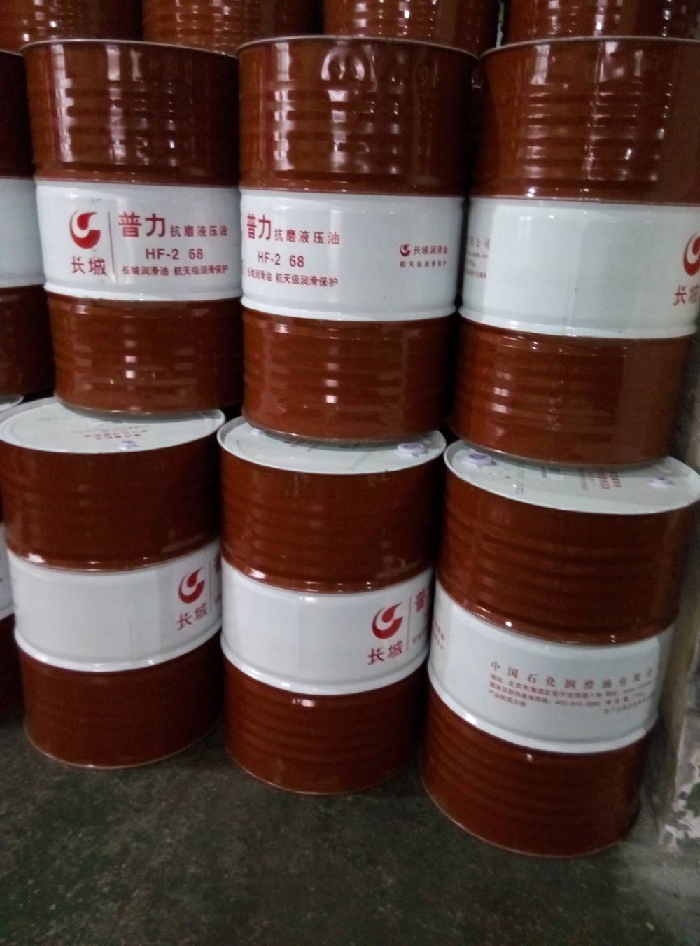 长城普力抗磨液压油hf268长城液压油工业润滑油