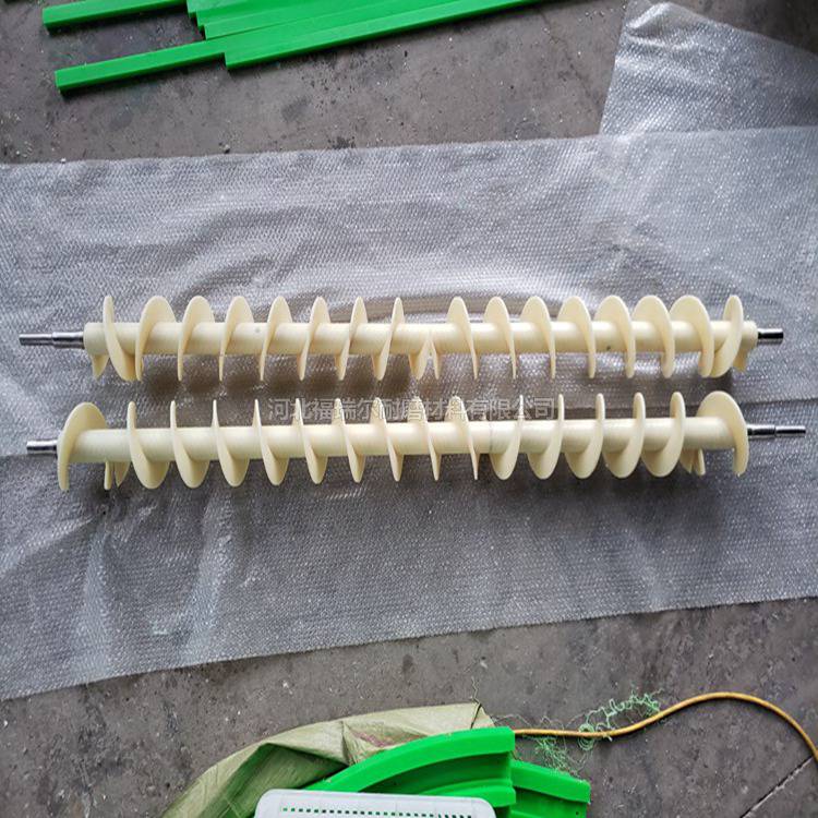 设计加工灌装机螺旋推进器生产厂家宁波尼龙拌料螺旋