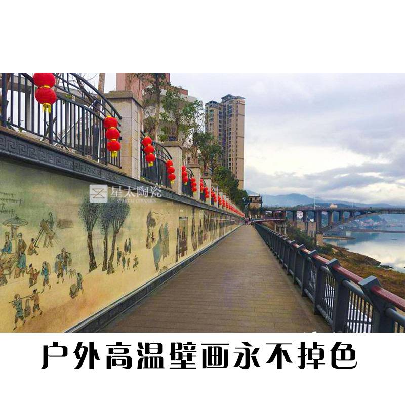 【景德镇陶瓷壁画厂家】生产手绘陶瓷壁画户外墙面陶瓷画可来图定制