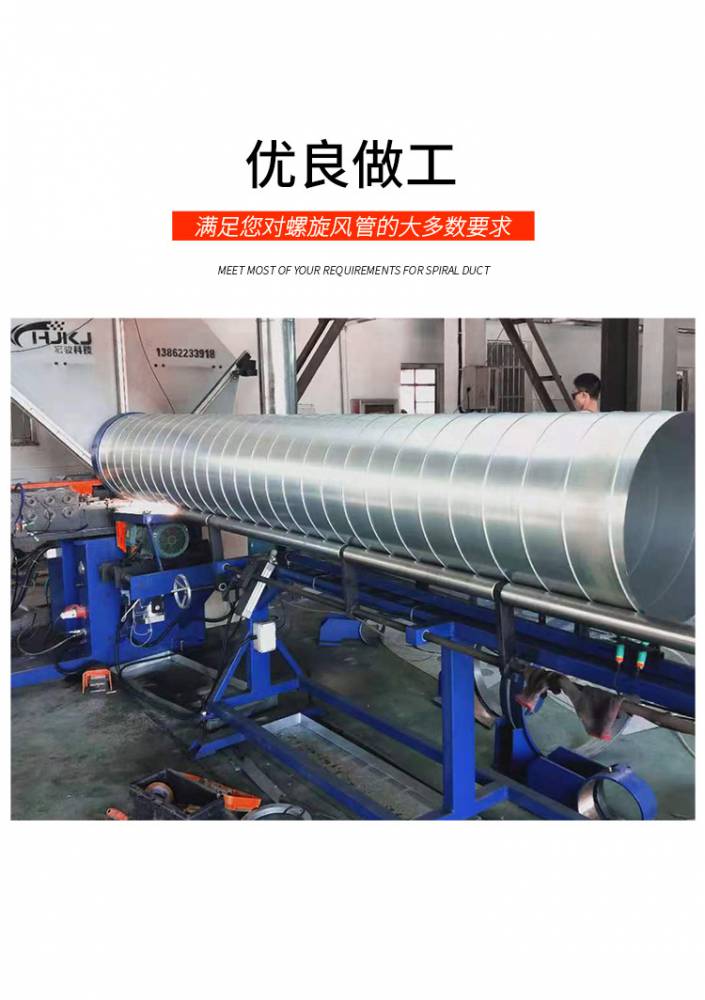 定制通风镀锌螺旋风管不锈钢螺旋管白铁皮螺旋管设备