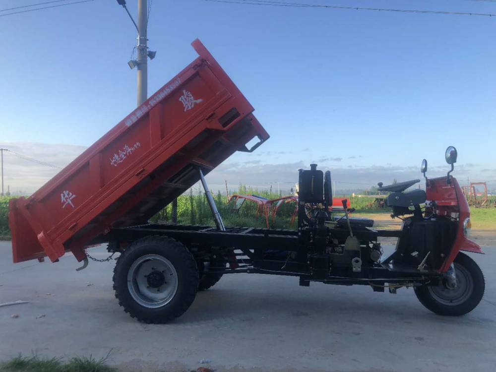 五征同款三轮车华骏三轮车电启动液压自卸三马子三蹦子