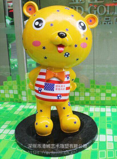 厦门卡通玻璃钢小熊公仔雕塑动漫动物熊宝宝娃娃人偶模型图片