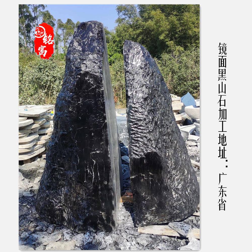 黑色切片石加工过程 一块切片石需要多长时间 广东黑山石 视频介绍 中国供应商
