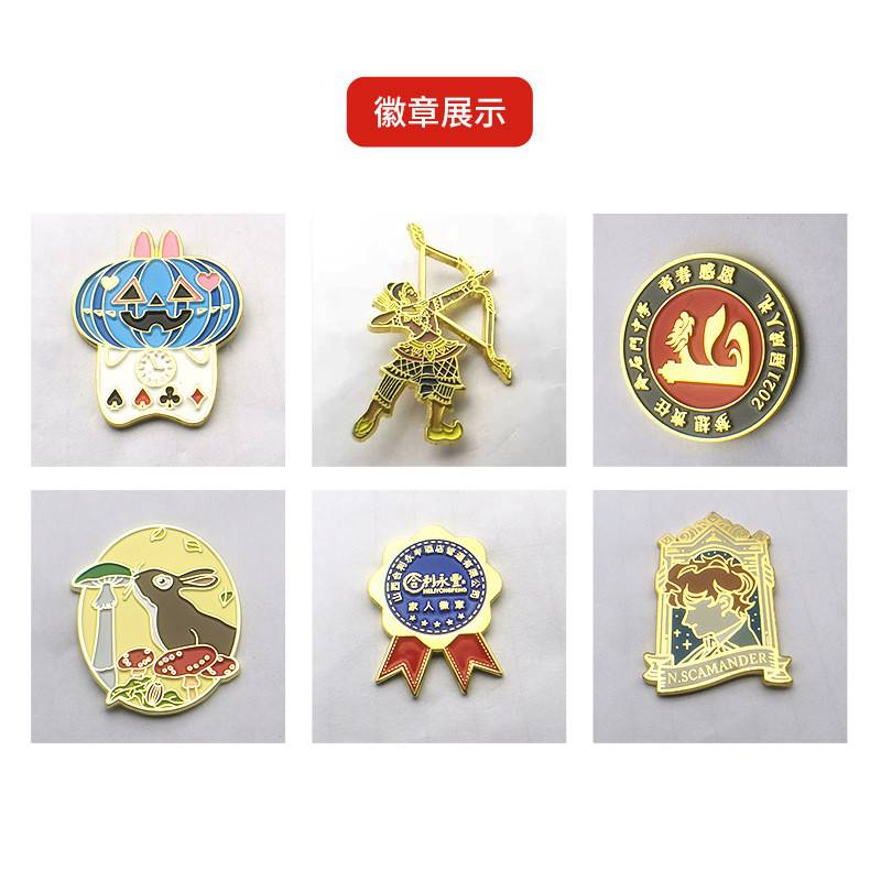 企业员工金属烤漆胸章定制职业学校锌合金珐琅胸针创意滴胶卡通纪念章