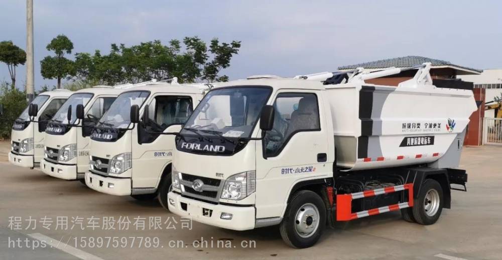 小型自装卸式垃圾车侧装自卸式垃圾车厂家报价方案
