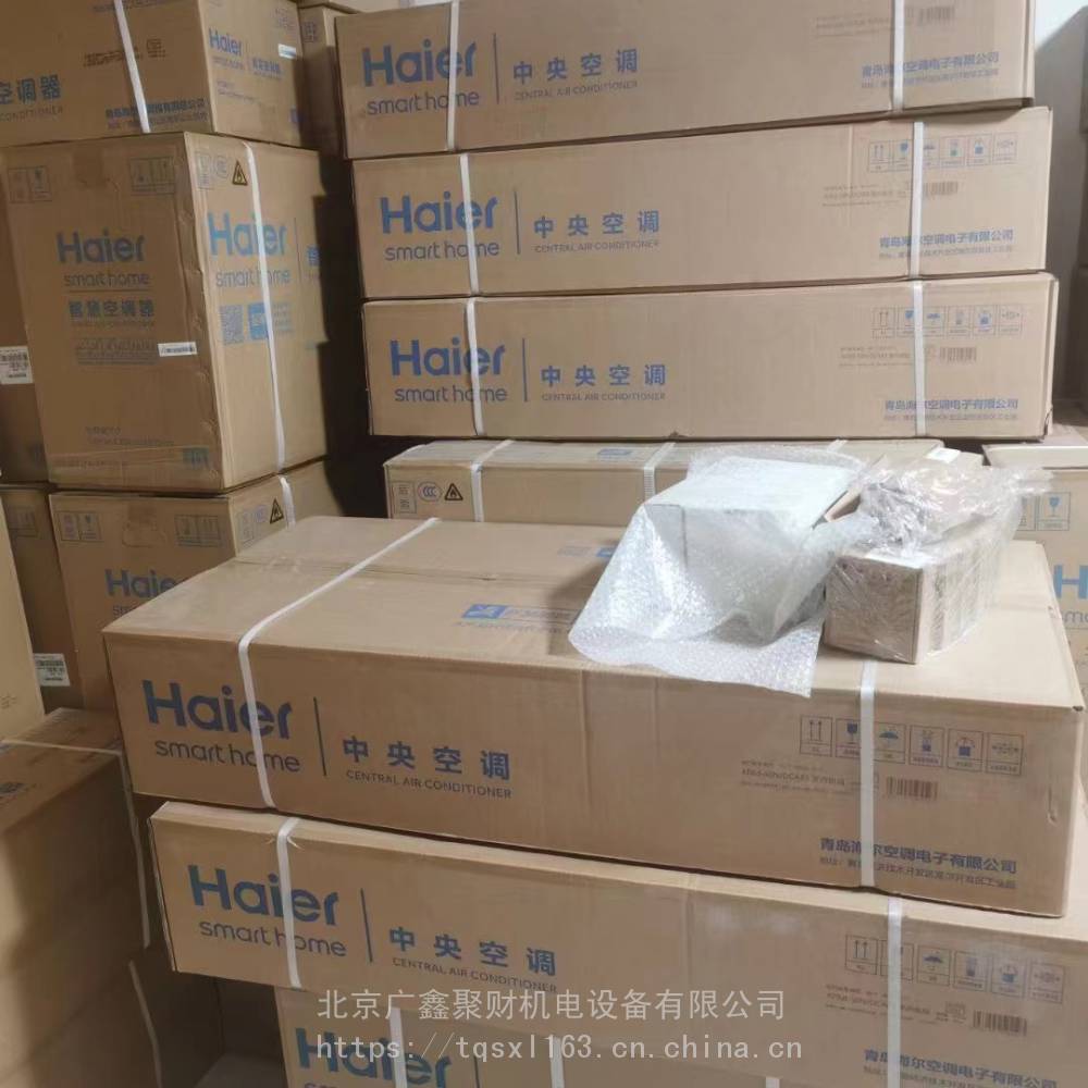 【北京海尔SA+系列多联机RFC615MXSLYN(E)】价格_厂家-供应商网