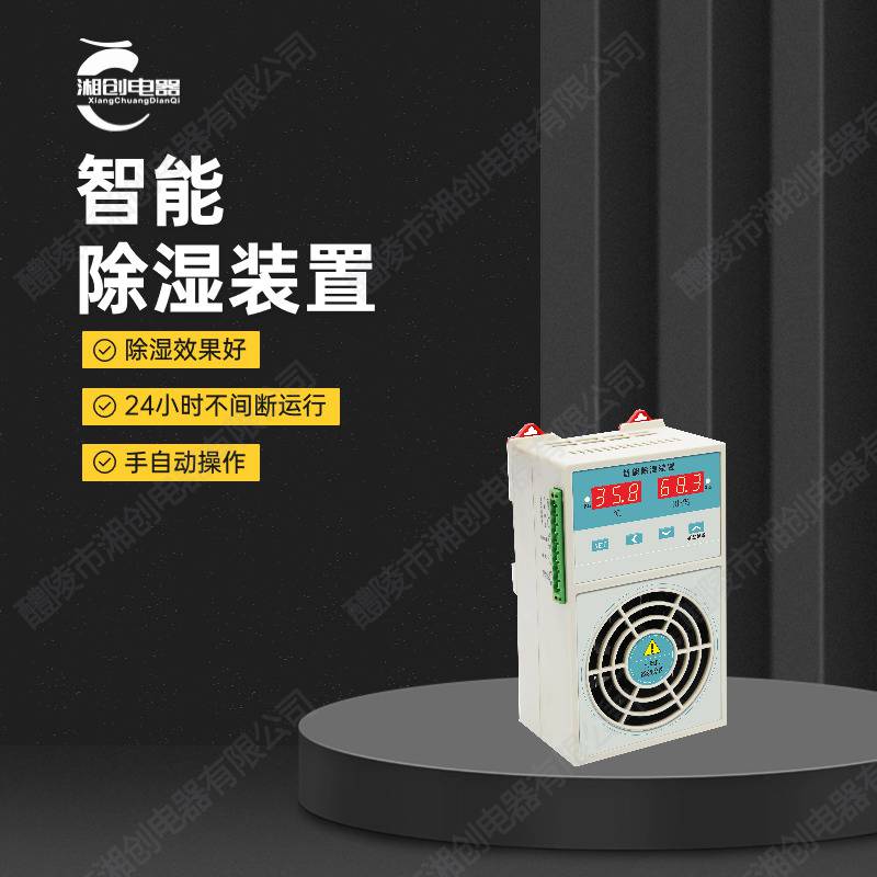 湘创牌过电压保护器SZB-D-12.7kV-Ⅱ效果怎么样