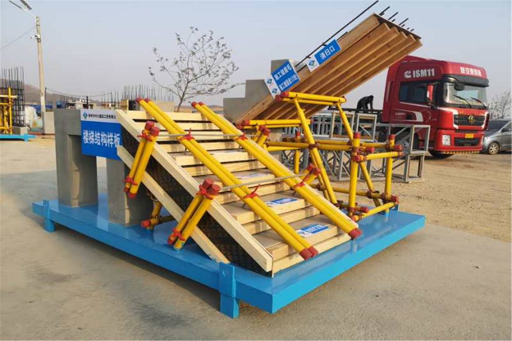 楼梯样板展示:钢筋混凝土,钢筋绑扎,封闭式支模体系,混凝土施工缝留设