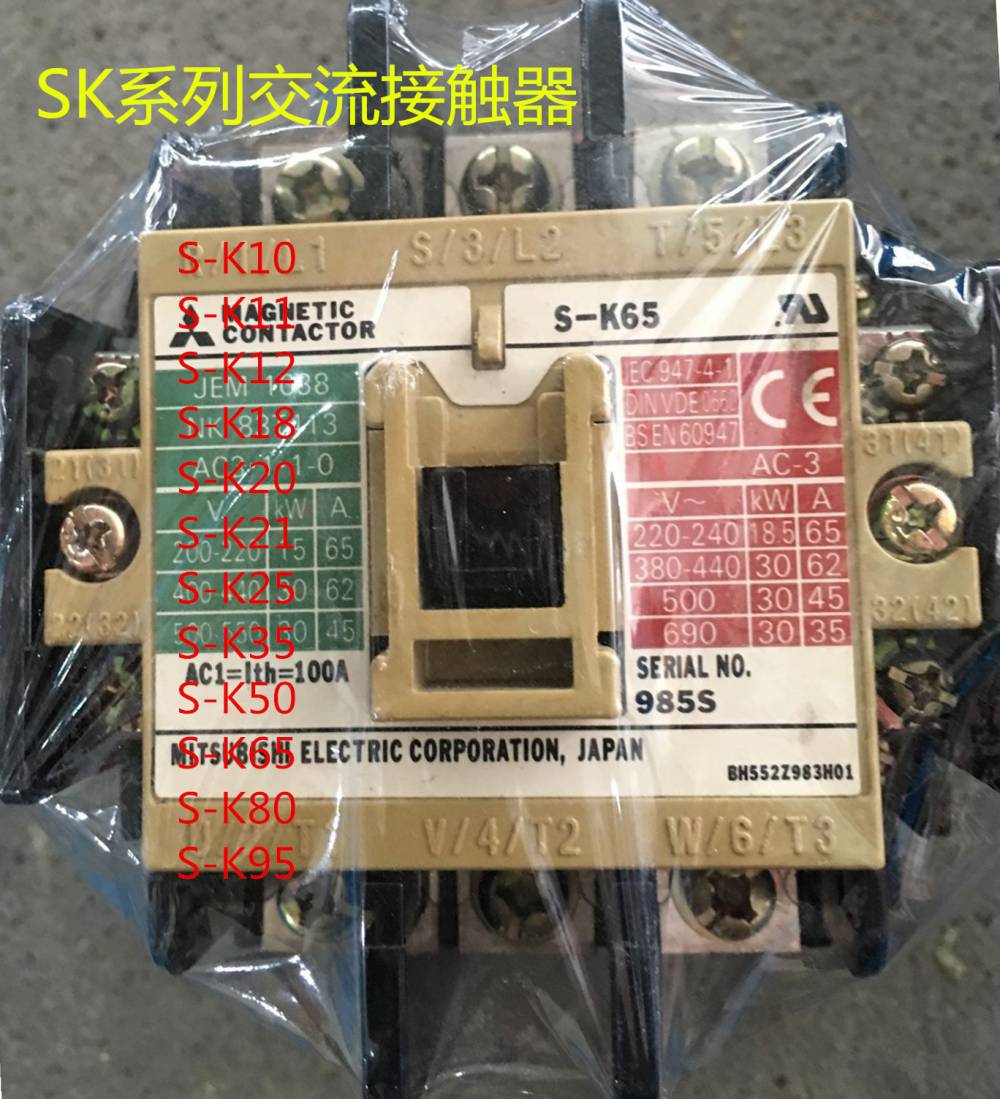 日本三菱交流接触器S-N300 S-N400 AC110V AC220V AC380V - 供应商网