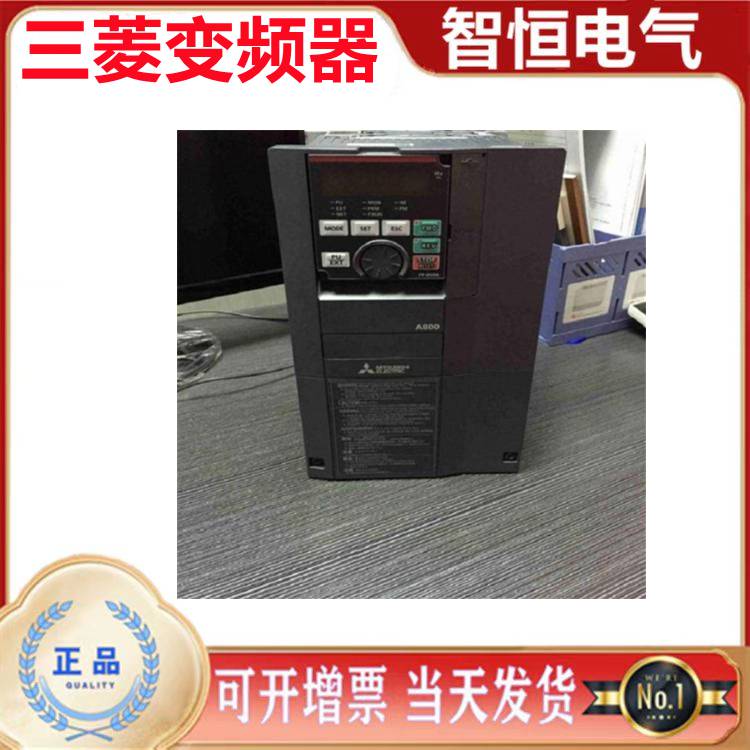 三菱变频器A800重载型55KW380V FR-A840-01800-2-60 - 中国供应商