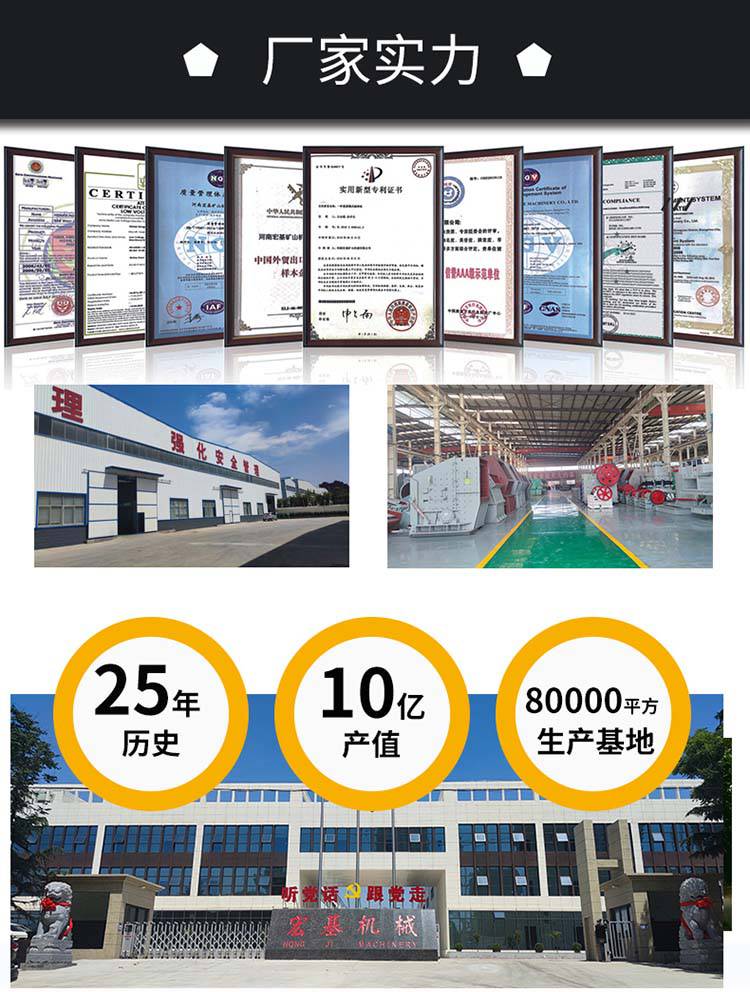 河南移动破碎站厂家