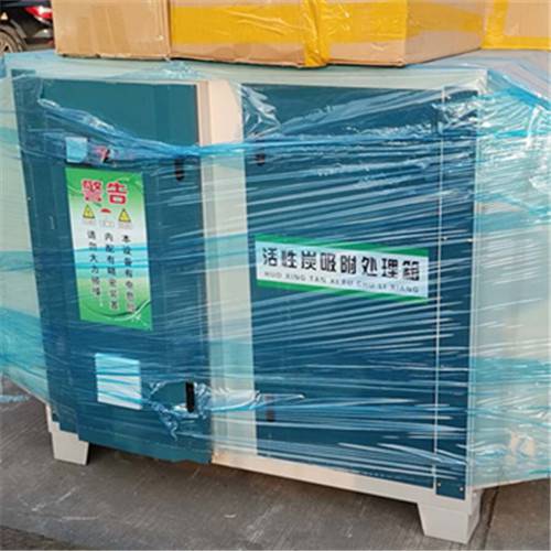 河北廊坊工业光氧催化废气净化器***紧随