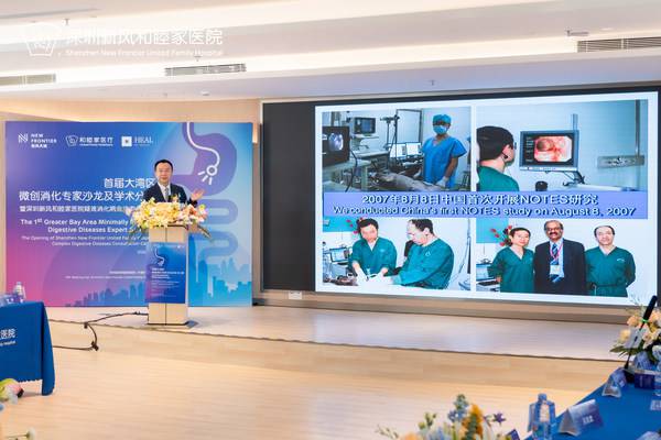 和睦家北京&深圳区域消化科、大内科主任李闻