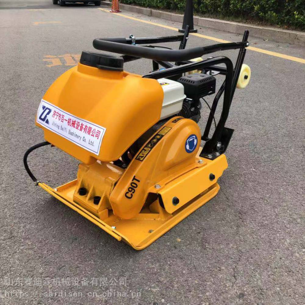 沥青路面平板夯 小型平板夯厂家