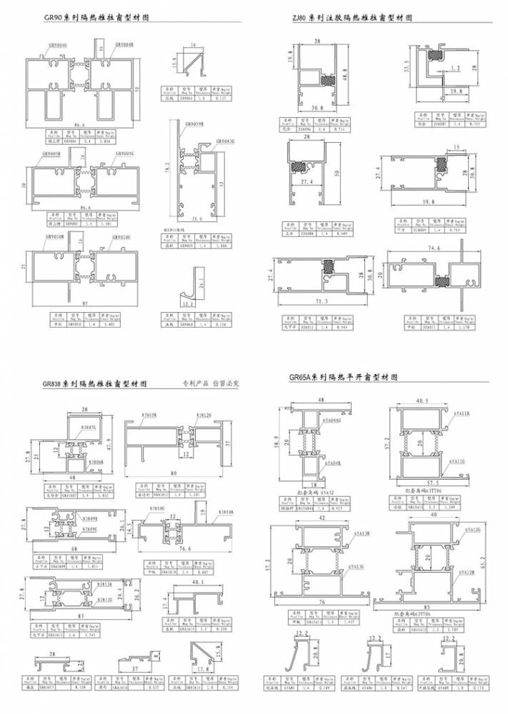 铝合金平开窗断桥铝门窗隔音隔热双层中空玻璃断桥铝门窗门窗定制