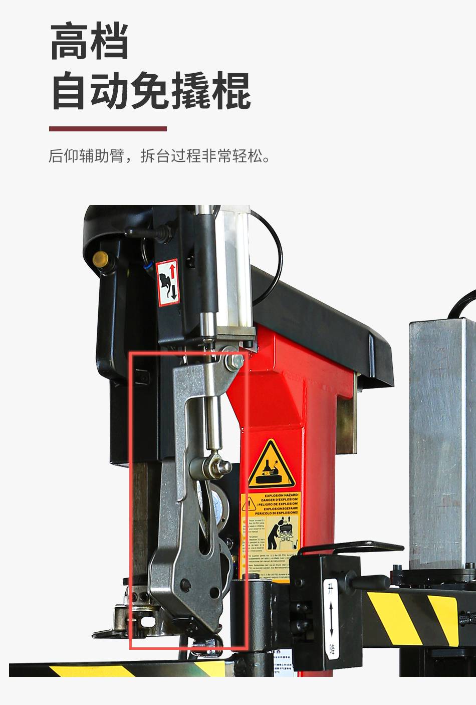 厂家供应火鹰同款轮胎拆胎机汽车维修设备汽车轮胎小车用轮胎拆胎机全