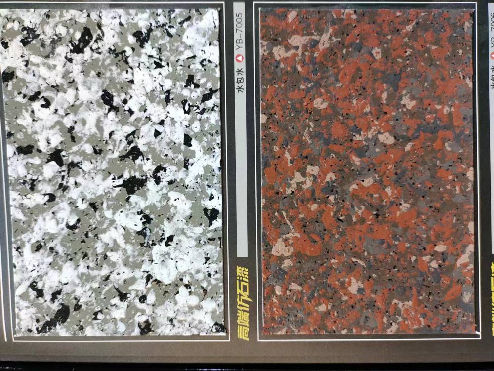 来宾武宣天然真石漆支持包工包料水包砂彩点