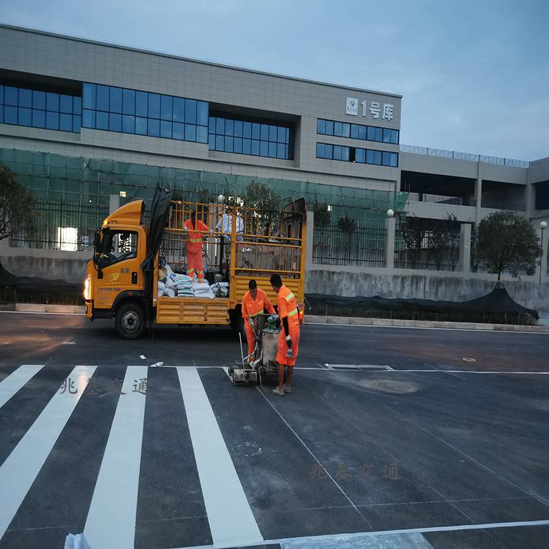 小区公路划线 生活区画线 重 庆长 寿 道路热熔标线施工公 司