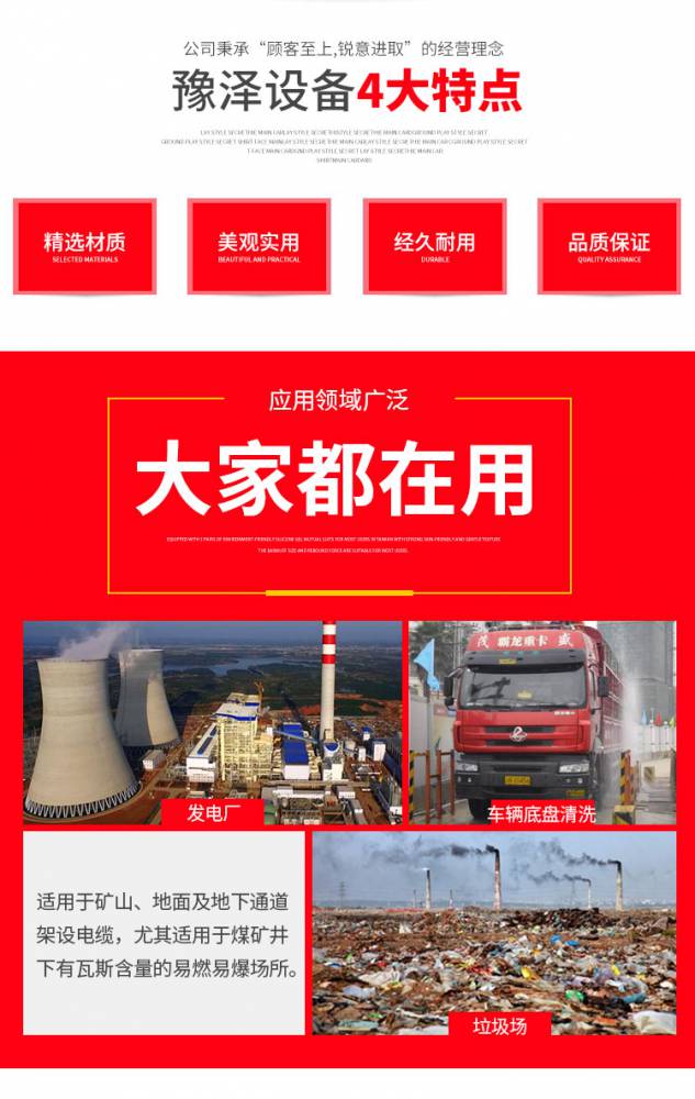 上海浦东新区建筑工程洗车机雾炮机解决方案