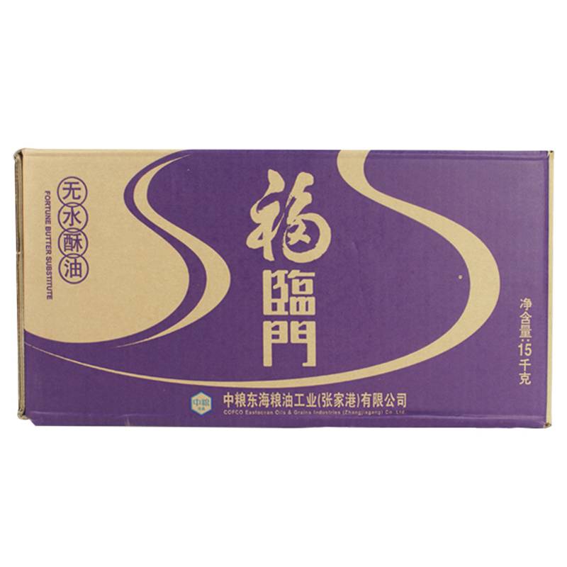 中粮福临门无水酥油酥皮油起酥油烘焙用油脂原装15kg箱