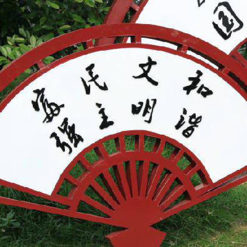 透光扇形雕塑雕塑工艺灯光扇形雕塑厂家