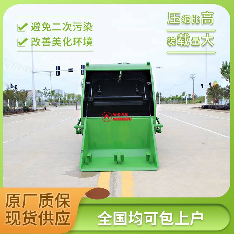 8方后装压缩式垃圾车 乡镇专用 可送车上门