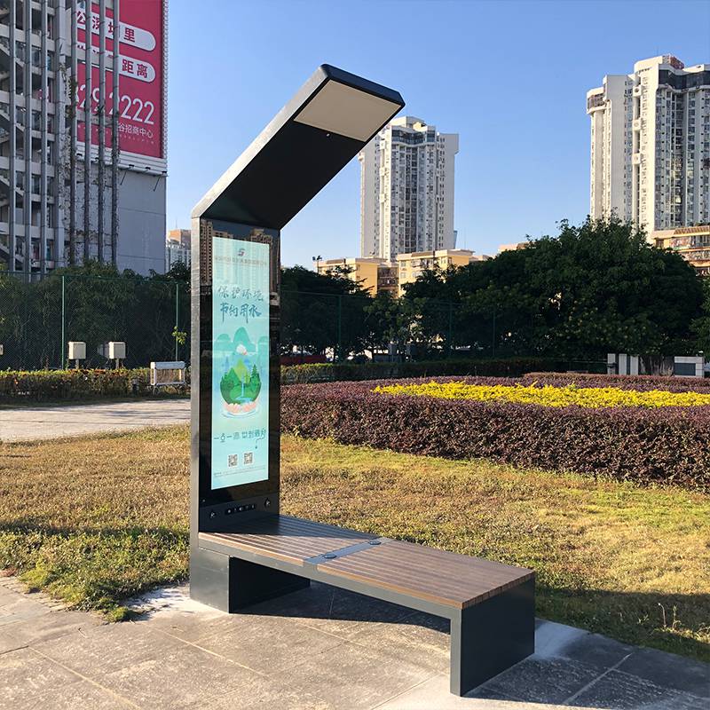 深圳威银智慧座椅公园座椅太阳能座椅wyc1916简介