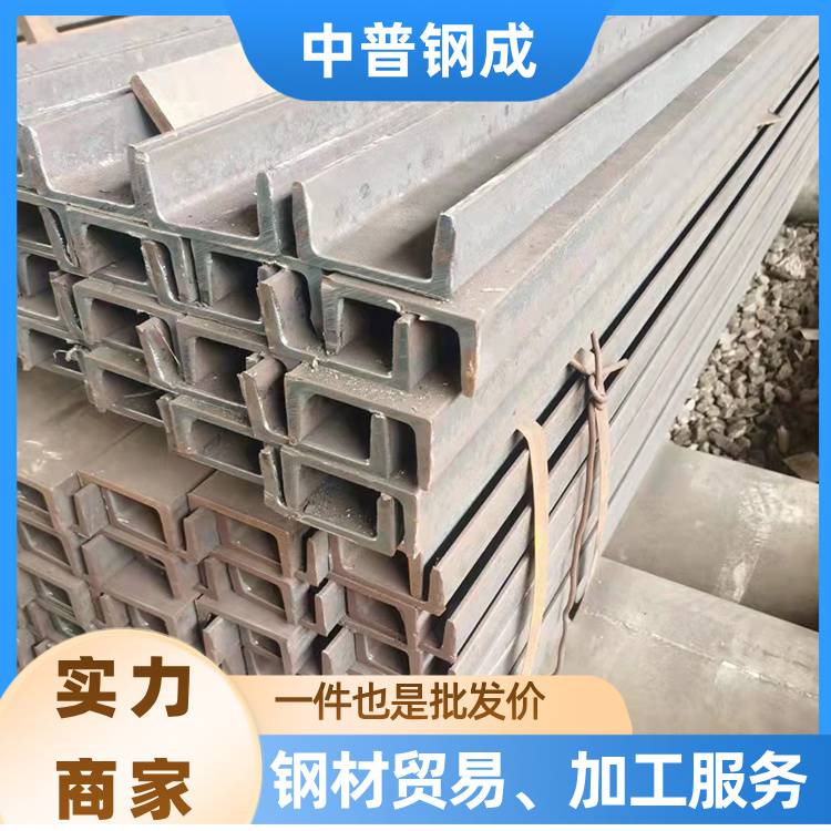 槽钢 8# 高强度 小区护栏承重 现货供应 槽钢多少钱一吨