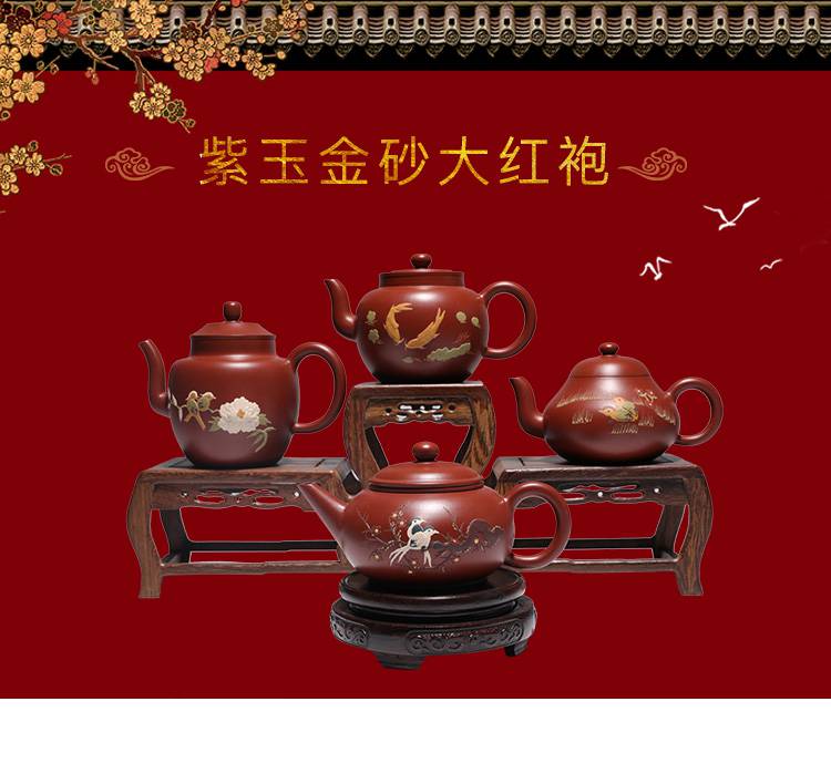 郑建明紫玉金砂大红袍手绘紫砂壶套组