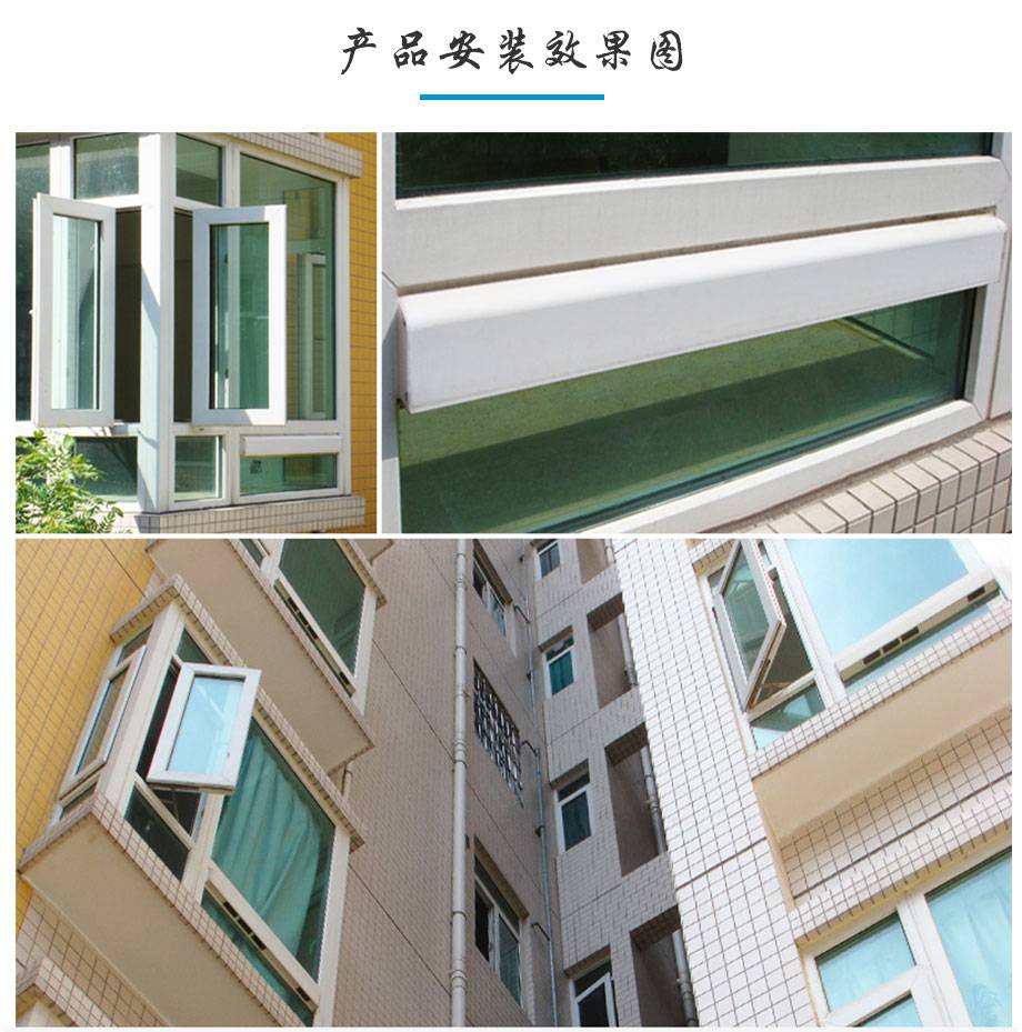 重庆家泰风商家窗式通风器门窗通风器厨房通风器jt103