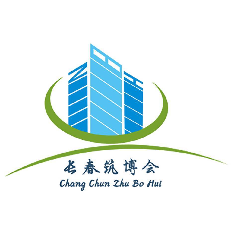 2024第四届中国(长春）现代建筑产业博览会