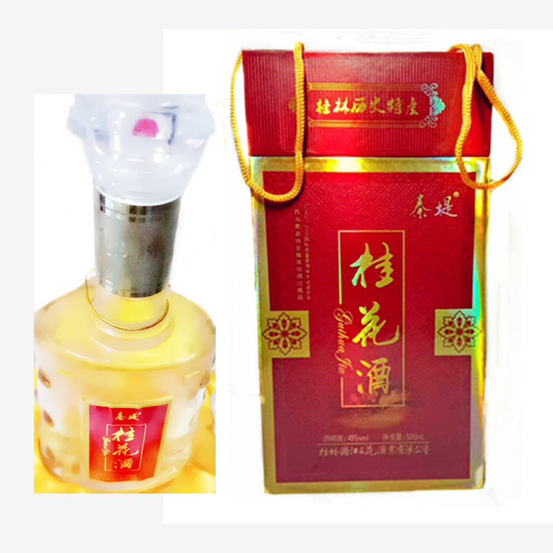 桂花酒45度秦堤500ml桂花香韵土造老***藏酒桂林土特产