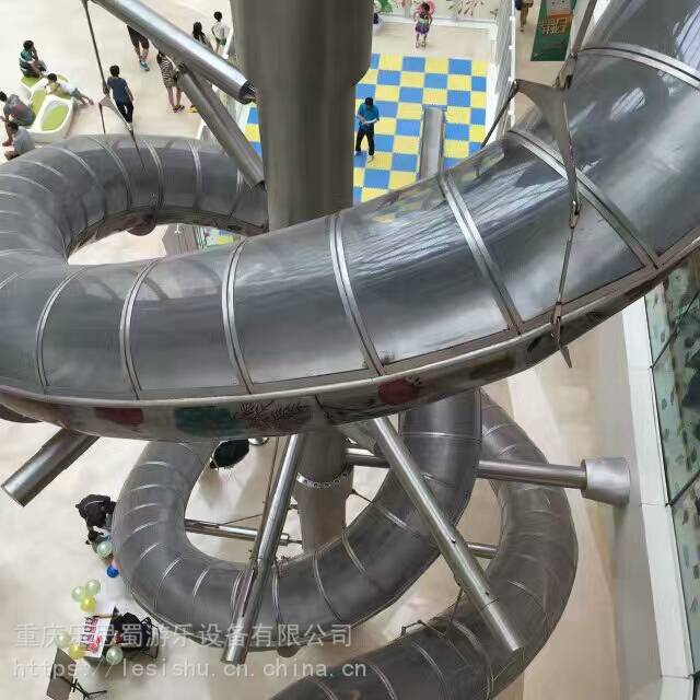重庆成都遂宁綦江达州商场景区大型不锈钢滑梯逃生通道高空魔鬼滑滑梯