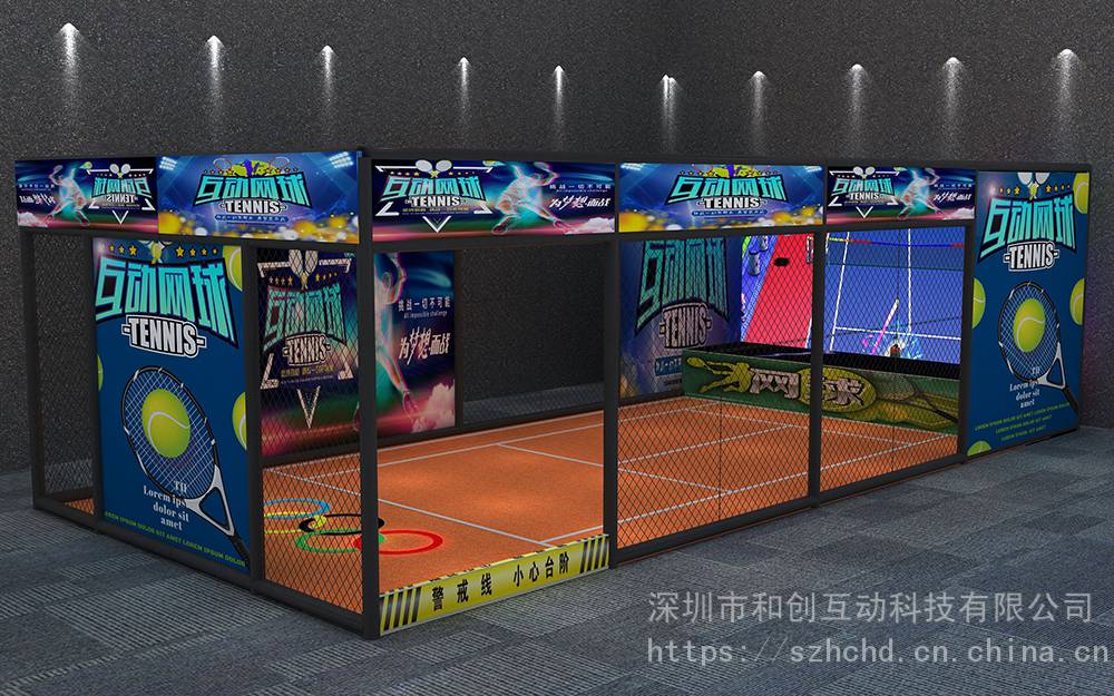 玩转荆门“运动版图”解锁新年彩神vll第一份活力!