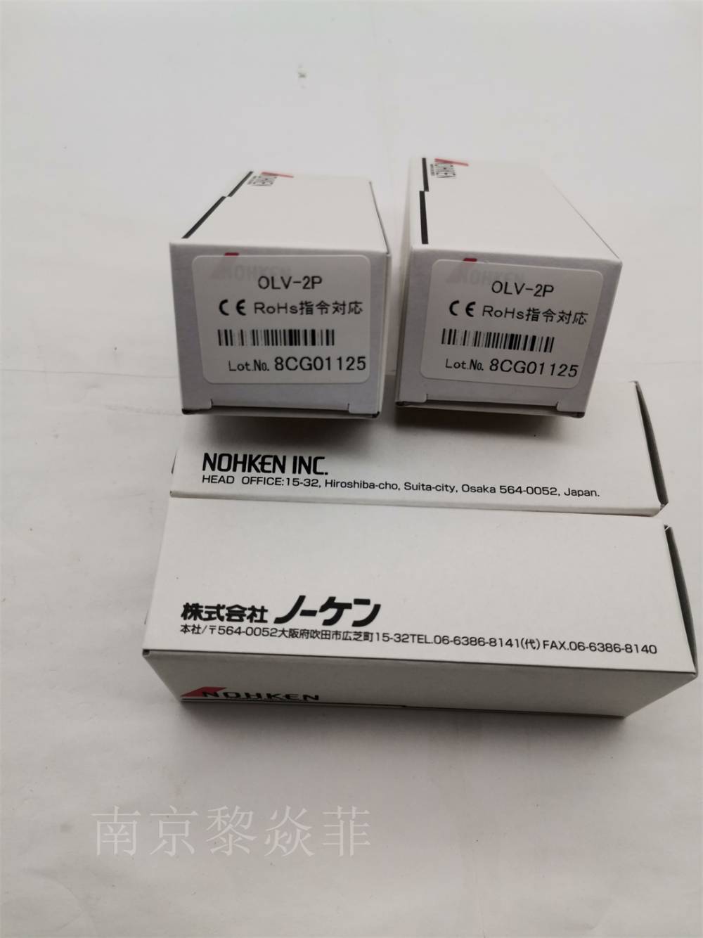 能研NOHKEN CG2NK 地平线电平传感器 北京报价