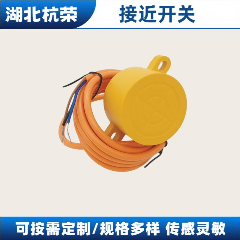 DDCG-5008H-LX接近开关温度范围