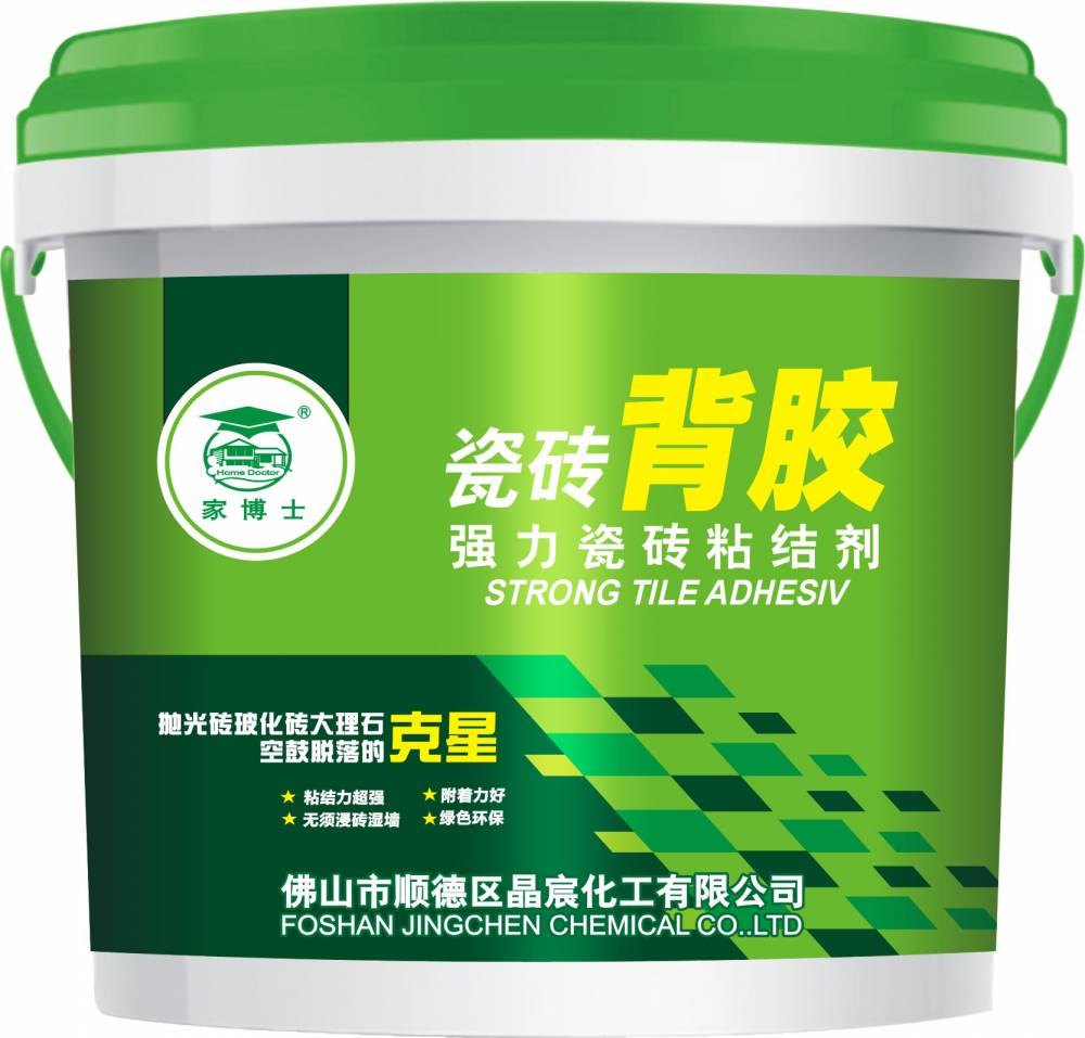 2020高强度瓷砖粘合剂瓷砖胶环保粘结力强安全牢固省时省料广东涂料