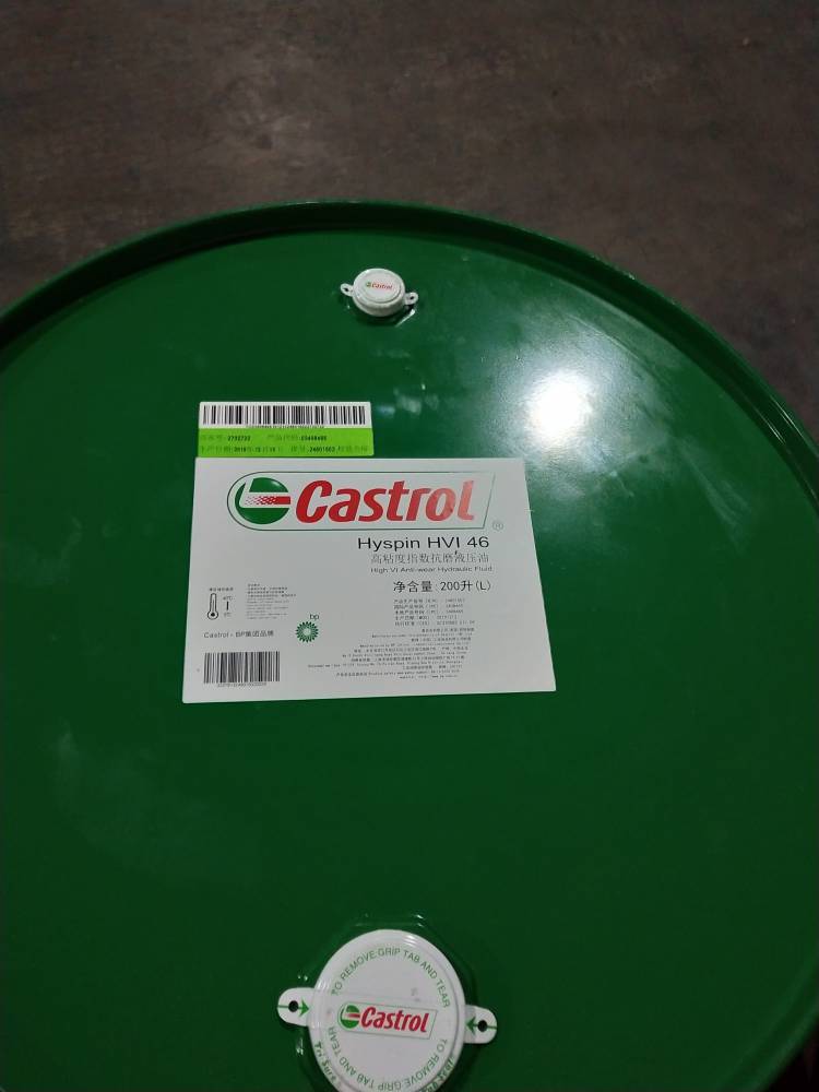 Castrol Magna BD68 嘉实多32号导轨油