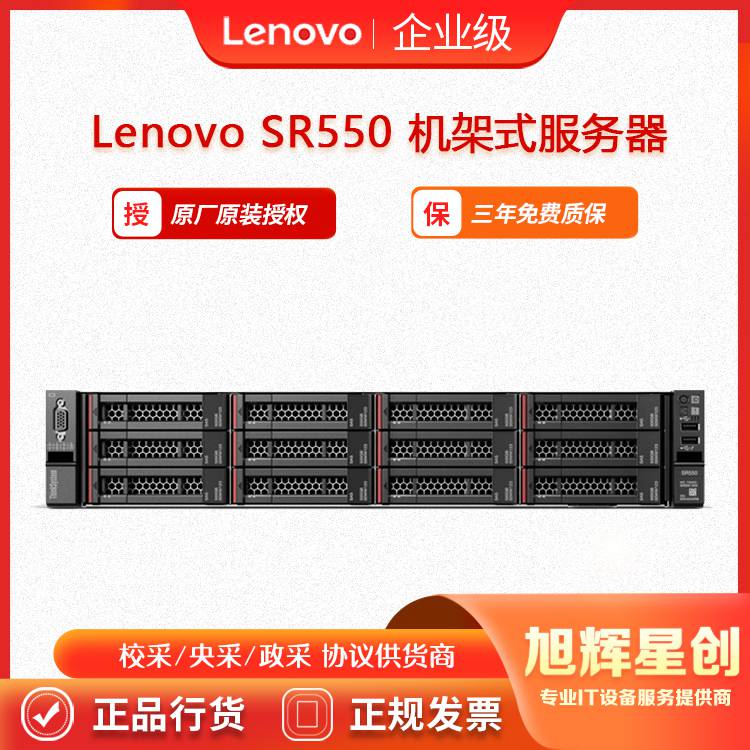 服务器戴尔联想对比=联想和dell服务器哪个好