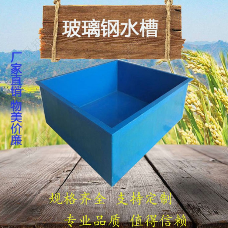 玻璃钢金鱼水槽复合材料孵化池圆形养殖盆观赏鱼池 视频介绍 中国供应商