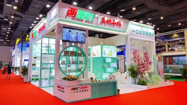 ***9届东博会两面针展位