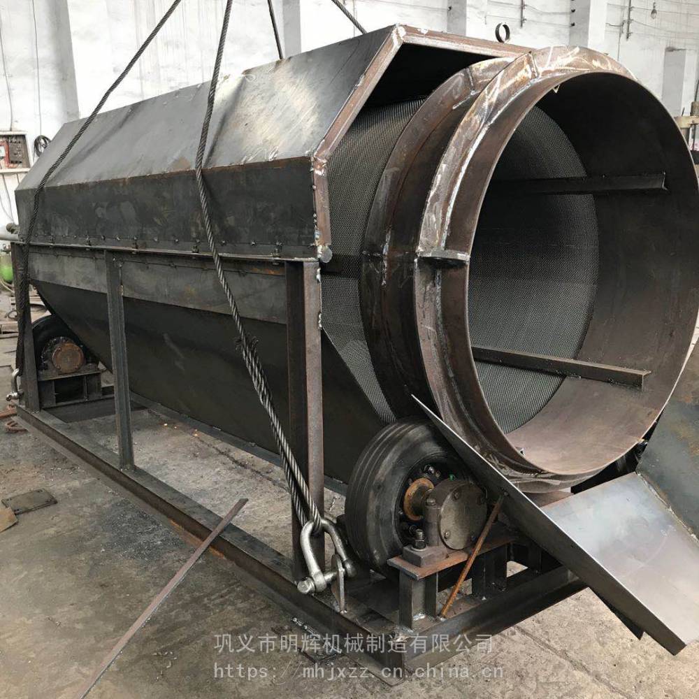 滚筒筛分设备立式无轴滚筒筛价格明辉无轴滚筒筛沙机滚筒筛
