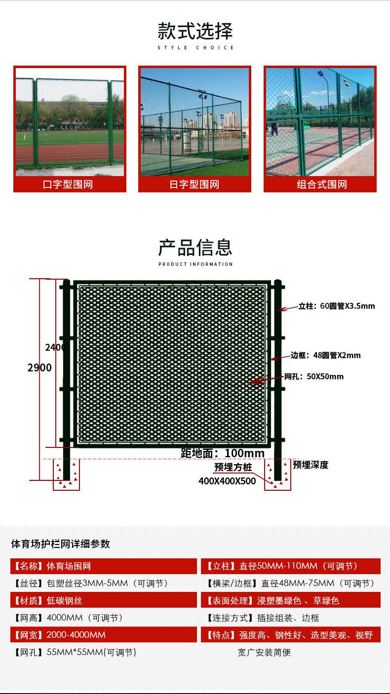 游泳池围栏网水池围栏网可加工定制