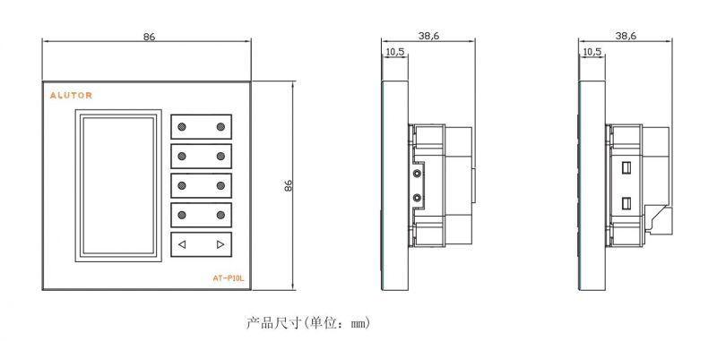 阿尔尤特系统atp10l智能面板液晶面板多功能面板系统通用控制面板照明