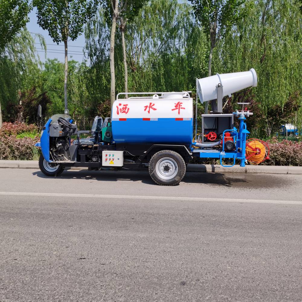 三轮雾炮洒水车工地小型洒水雾炮车场内消毒喷雾车晟宇三轮洒水车